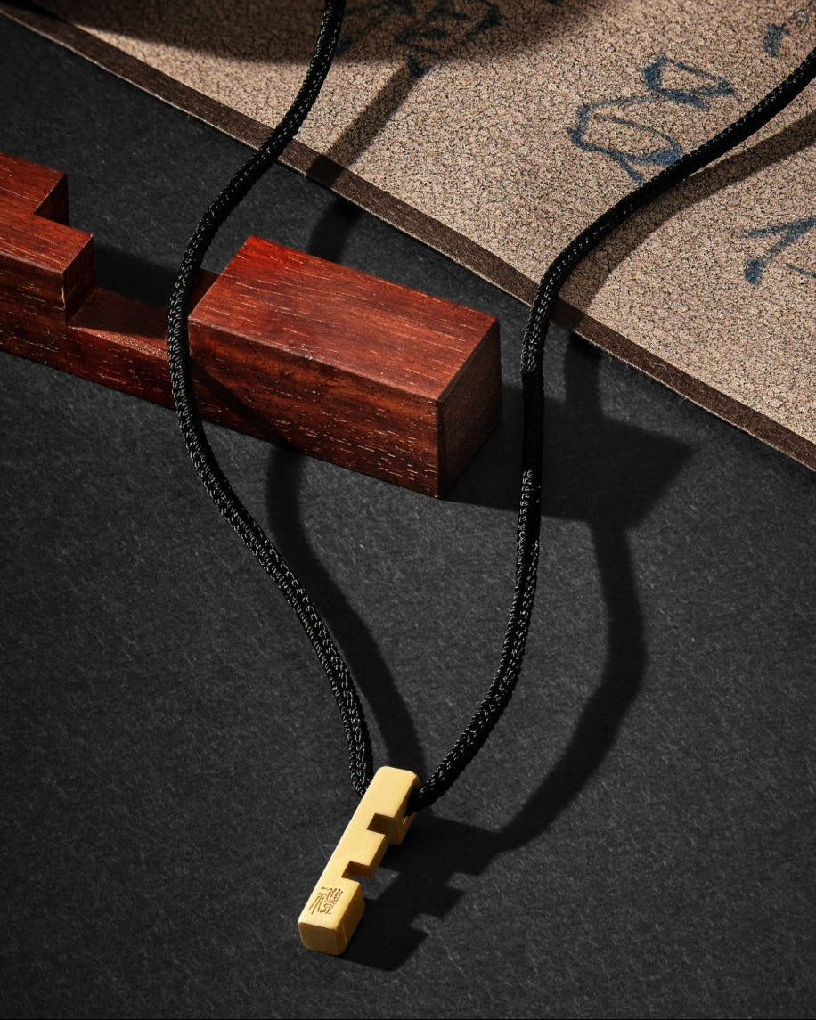 The Revival Six Arts Luban Gold Lock Single Piece Pendant - 18K Solid Gold - YIN Fine Jewelry - Chinese Modern Gold Jewelry