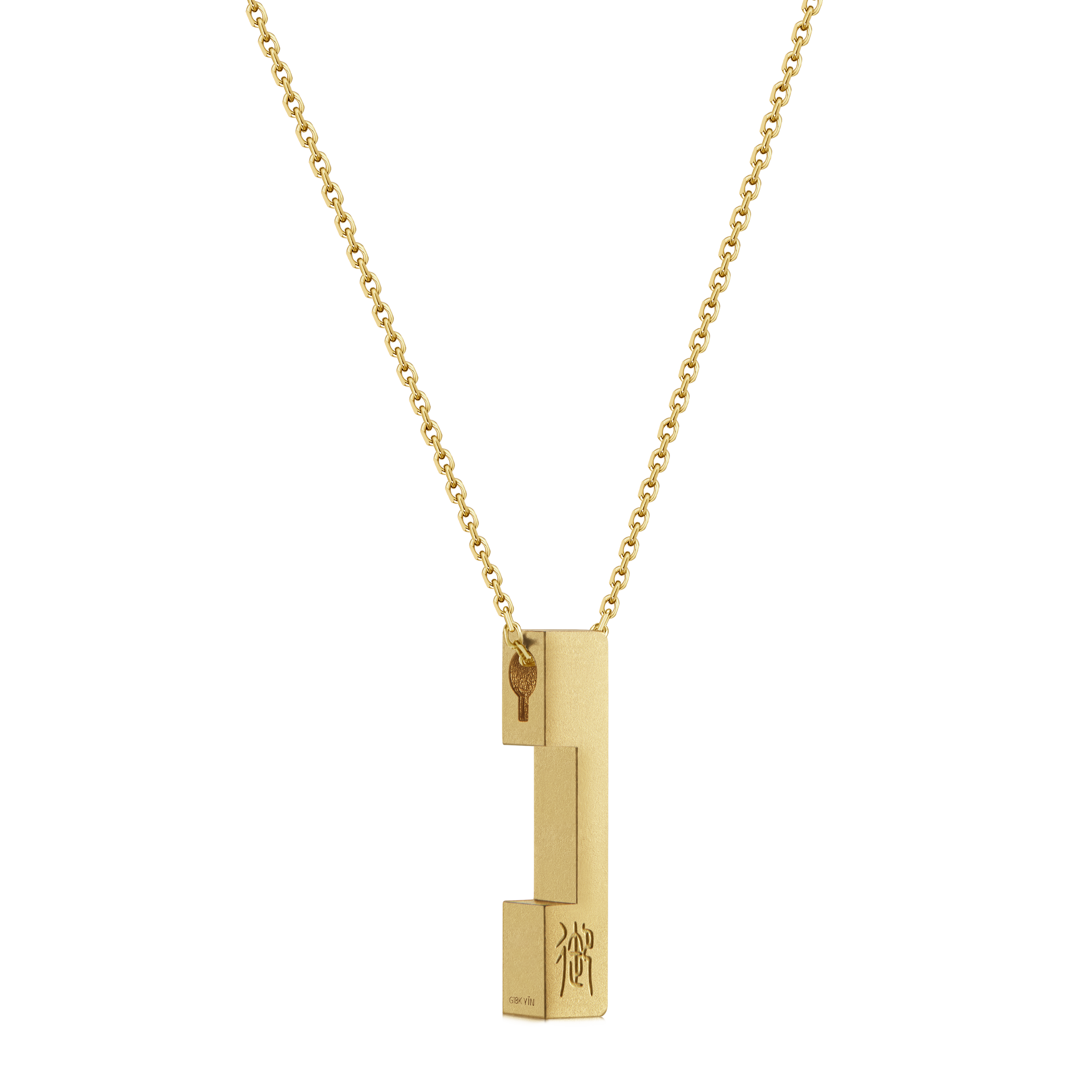 The Revival Six Arts Luban Gold Lock Single Piece Pendant - 18K Solid Gold - YIN Fine Jewelry - Chinese Modern Gold Jewelry