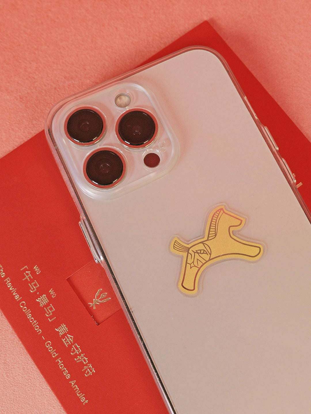 12 Chinese Zodiac - Year of the Horse 24k Gold Amulet