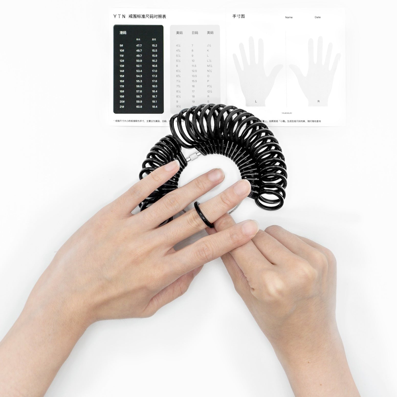 Ring Sizer (Not Sold Separately)