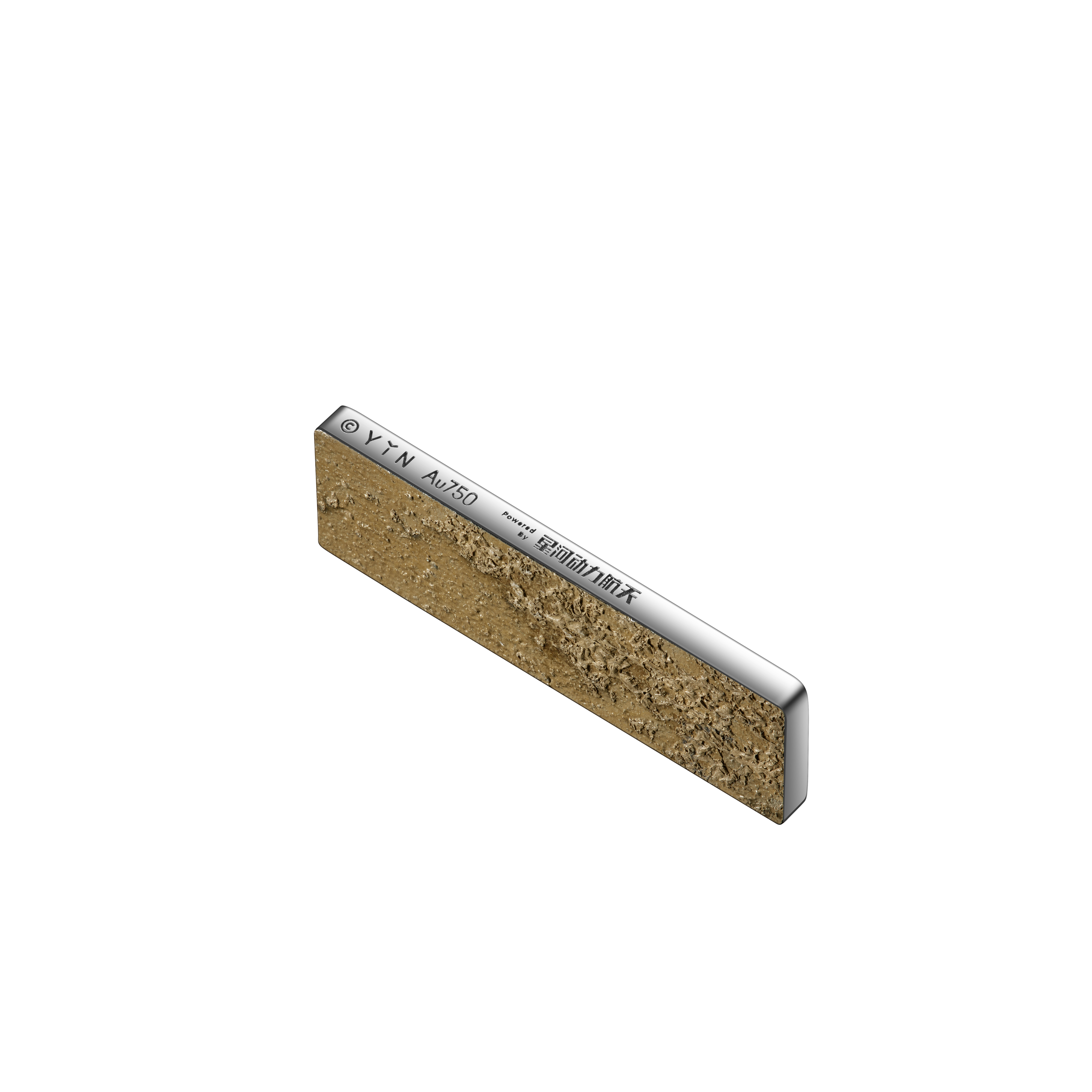 rocket romance rocket fragment