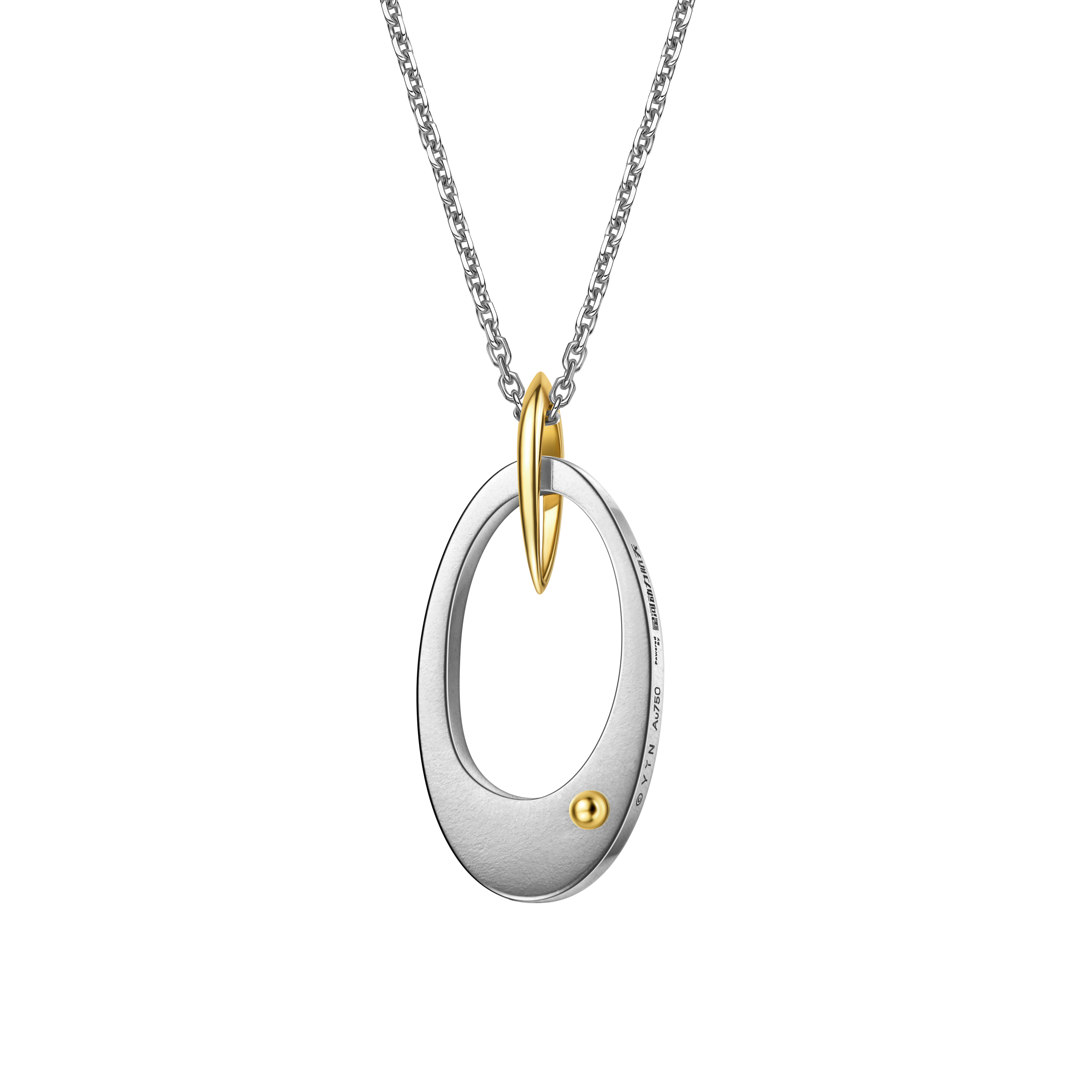 The Rocket Romance - The Pale Blue Dot Pendant Necklace