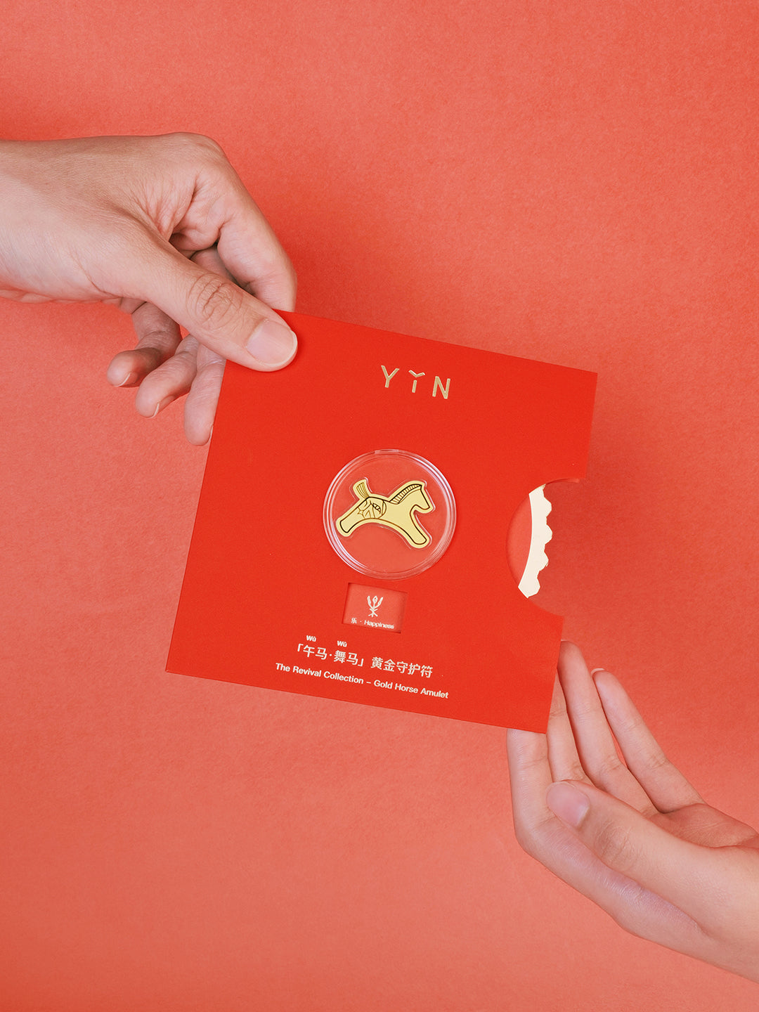 12 Chinese Zodiac - Year of the Horse 24k Gold Amulet